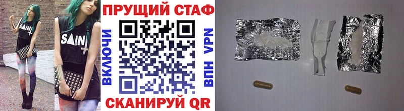 Купить Кирс Конопля А ПВП Героин Меф Cocaine ГАШ