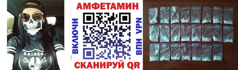 Амфетамин 97%  Кирс 