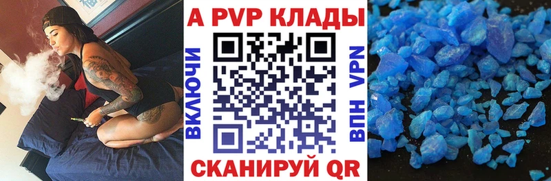 МЕГА ссылка Кирс Alpha-PVP Crystall