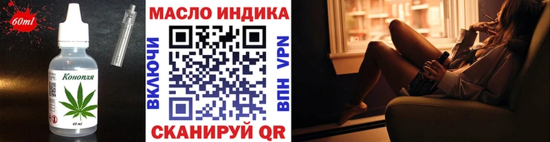 купить наркоту Кирс Cannafood марихуана