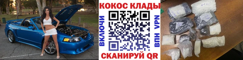 Кокаин Перу  Кирс 