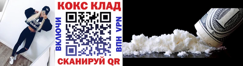 COCAIN Перу Кирс