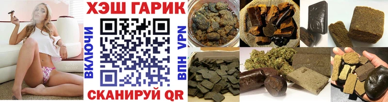 ГАШИШ ice o lator Кирс