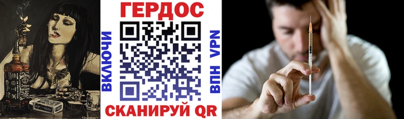 как найти закладки  Кирс  Героин Heroin 