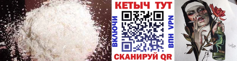 КЕТАМИН ketamine  Кирс 