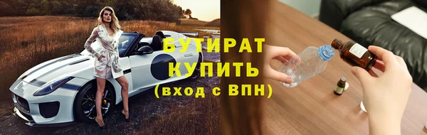 твердый Абинск