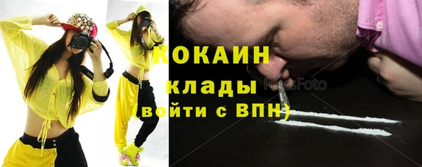 spice Абдулино