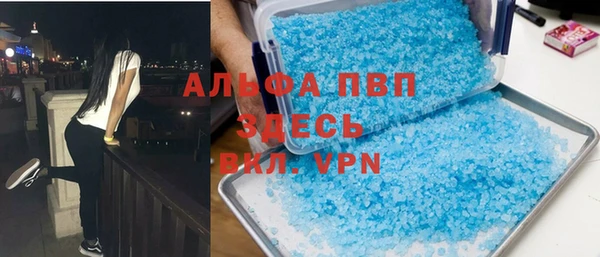 сатива Алексин