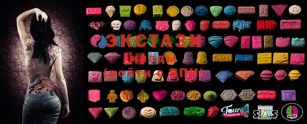 ECSTASY Алзамай