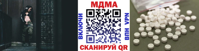 МДМА VHQ  Кирс 