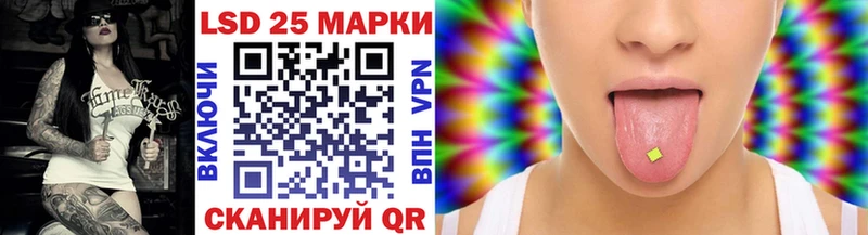 Наркотические марки 1,8мг  закладки  Кирс 