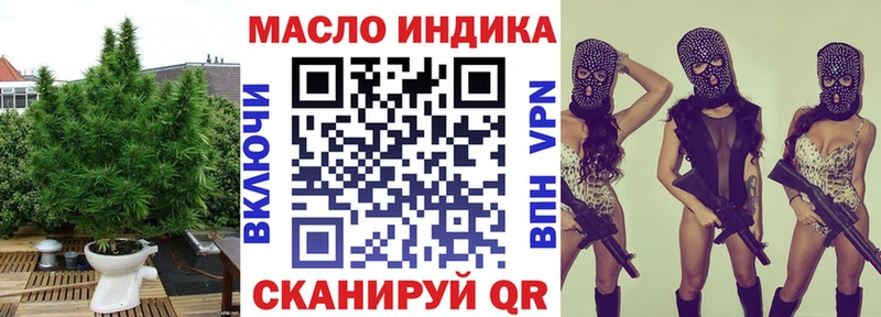 Дистиллят ТГК THC oil цены Кирс